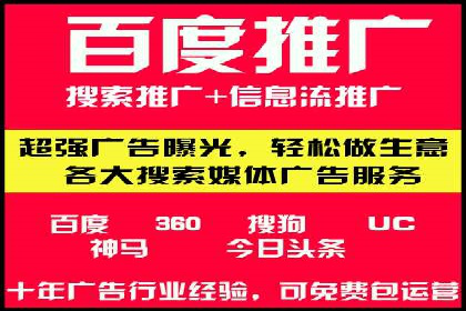 信息流广告投放公司案例创意展示
